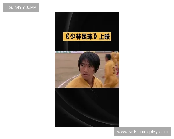 少林足球星爷踢完易拉罐后的奇妙历程与神秘力量揭秘